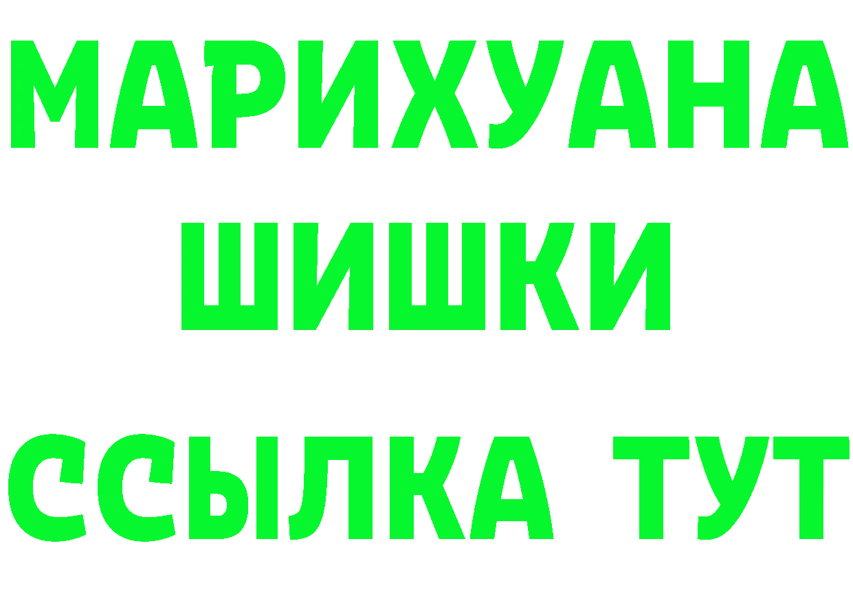 Марихуана OG Kush онион даркнет мега Балаково